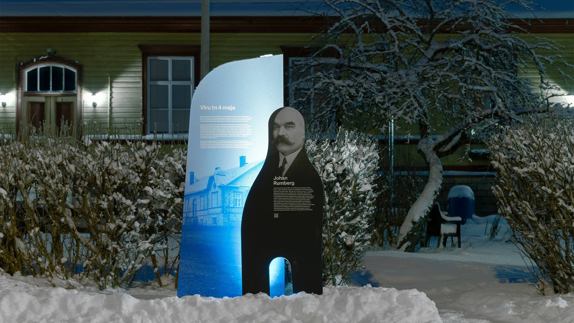 Tuumik_Kadrina-Kultuuritänav